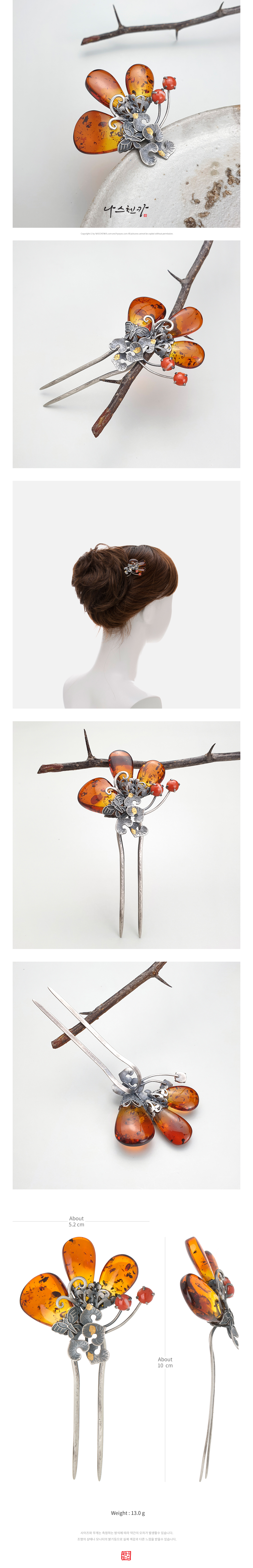 NASCHENKA 나스첸카