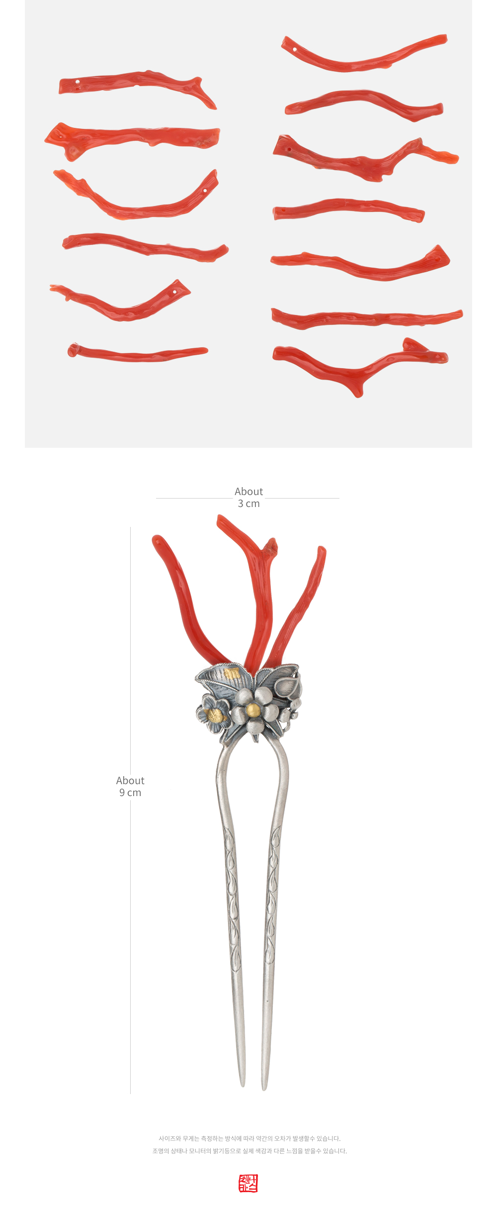 NASCHENKA 나스첸카